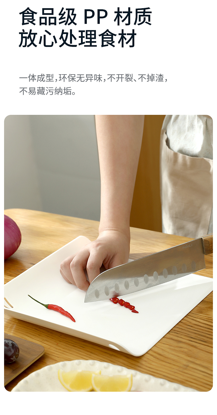 fasola-portable-chopping-board-white-23233cm-3