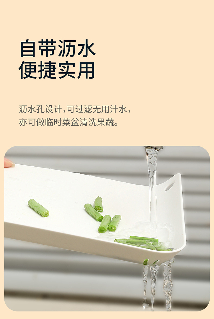 fasola-portable-chopping-board-white-23233cm-5