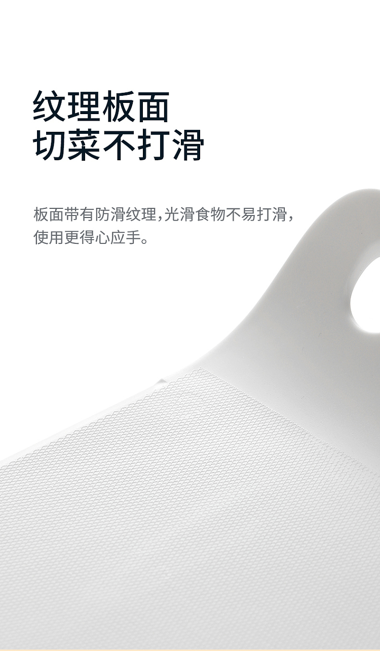 fasola-portable-chopping-board-white-23233cm-7