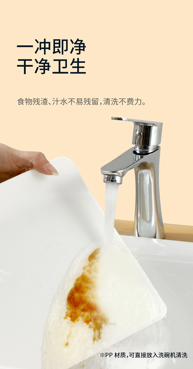 fasola-portable-chopping-board-white-23233cm-8