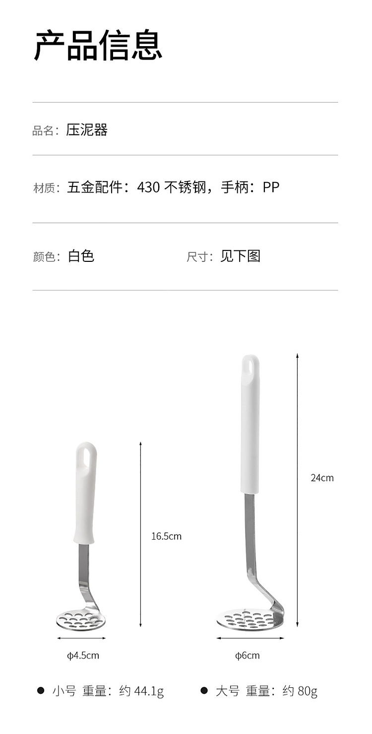 fasola-clay-press-white-large-14