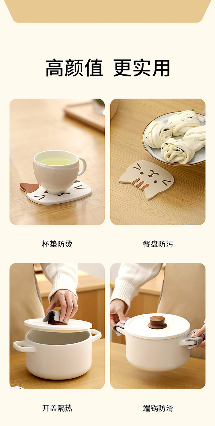 fasola-cat-anti-scald-coaster-set-flower-cat-2pcs-10