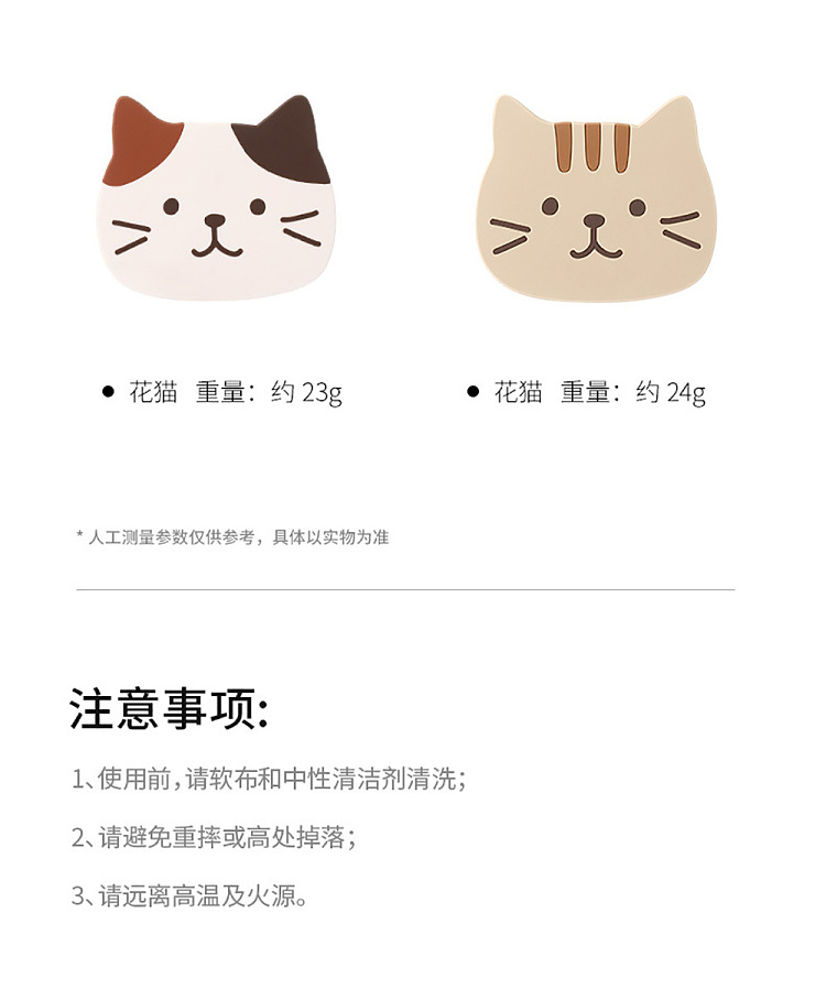 fasola-cat-anti-scald-coaster-set-flower-cat-2pcs-15