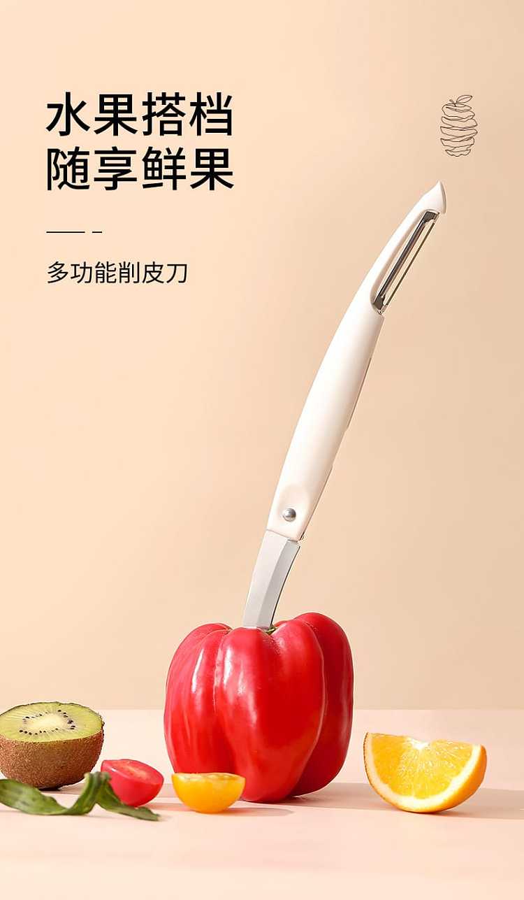 fasola-multifunctional-paring-knife-white-17215cm-1