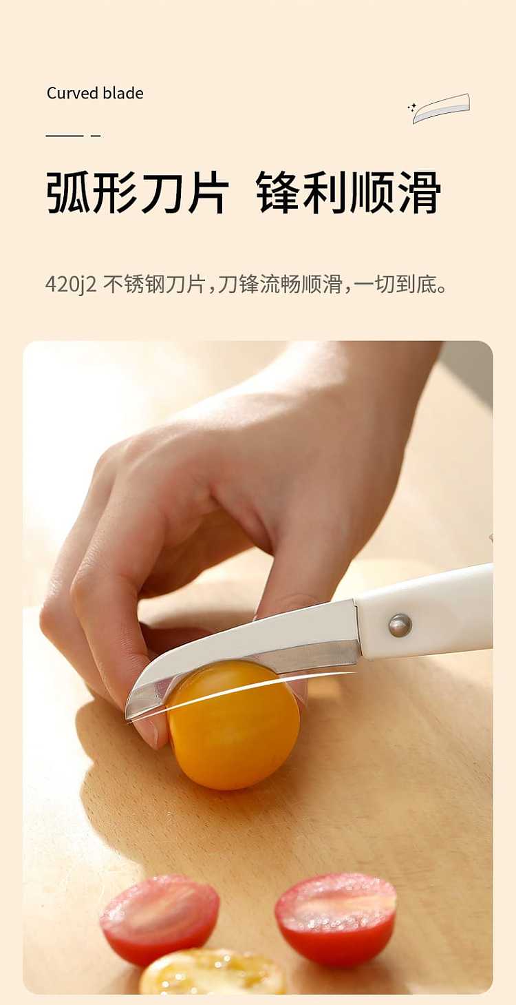 fasola-multifunctional-paring-knife-white-17215cm-8