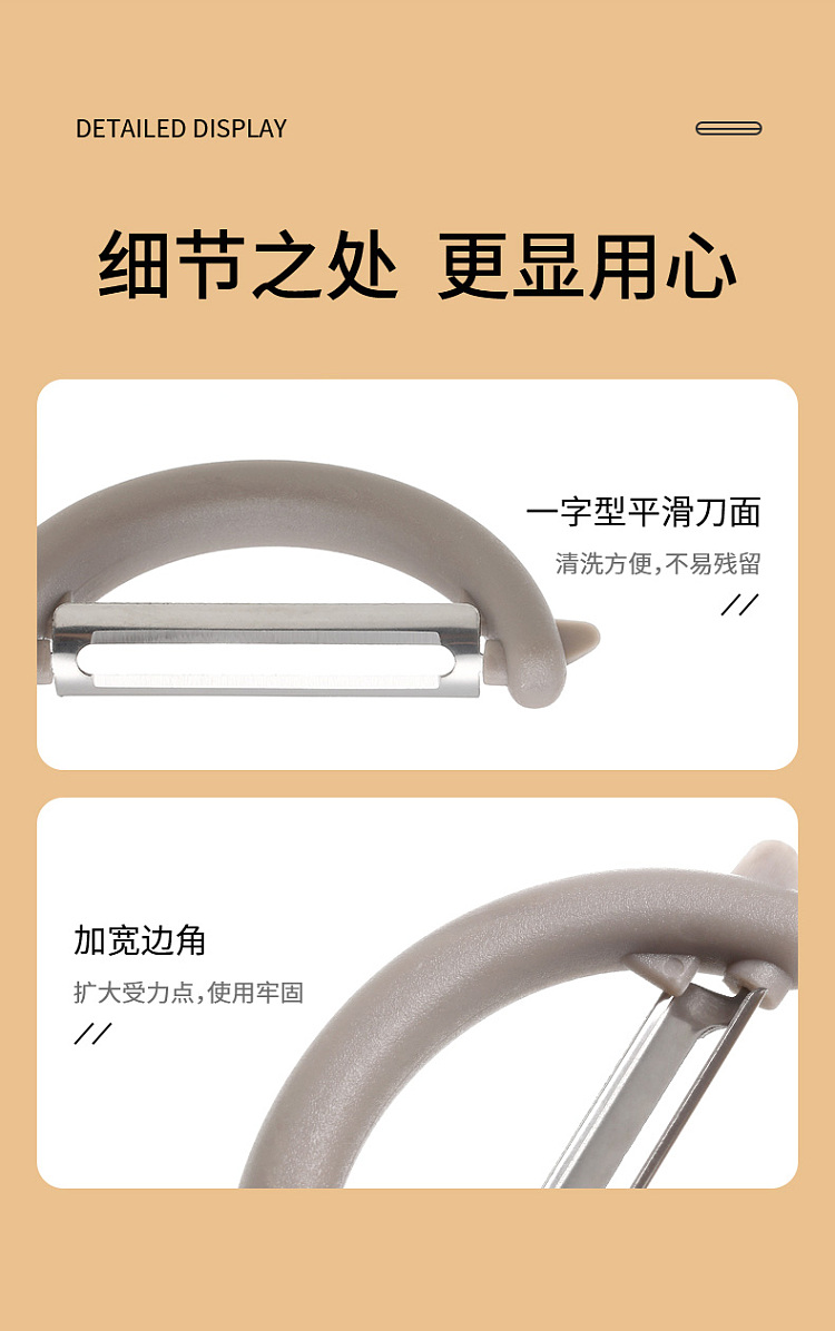 fasola-fruit-and-vegetable-peelers-mixed-color-2-sets-7