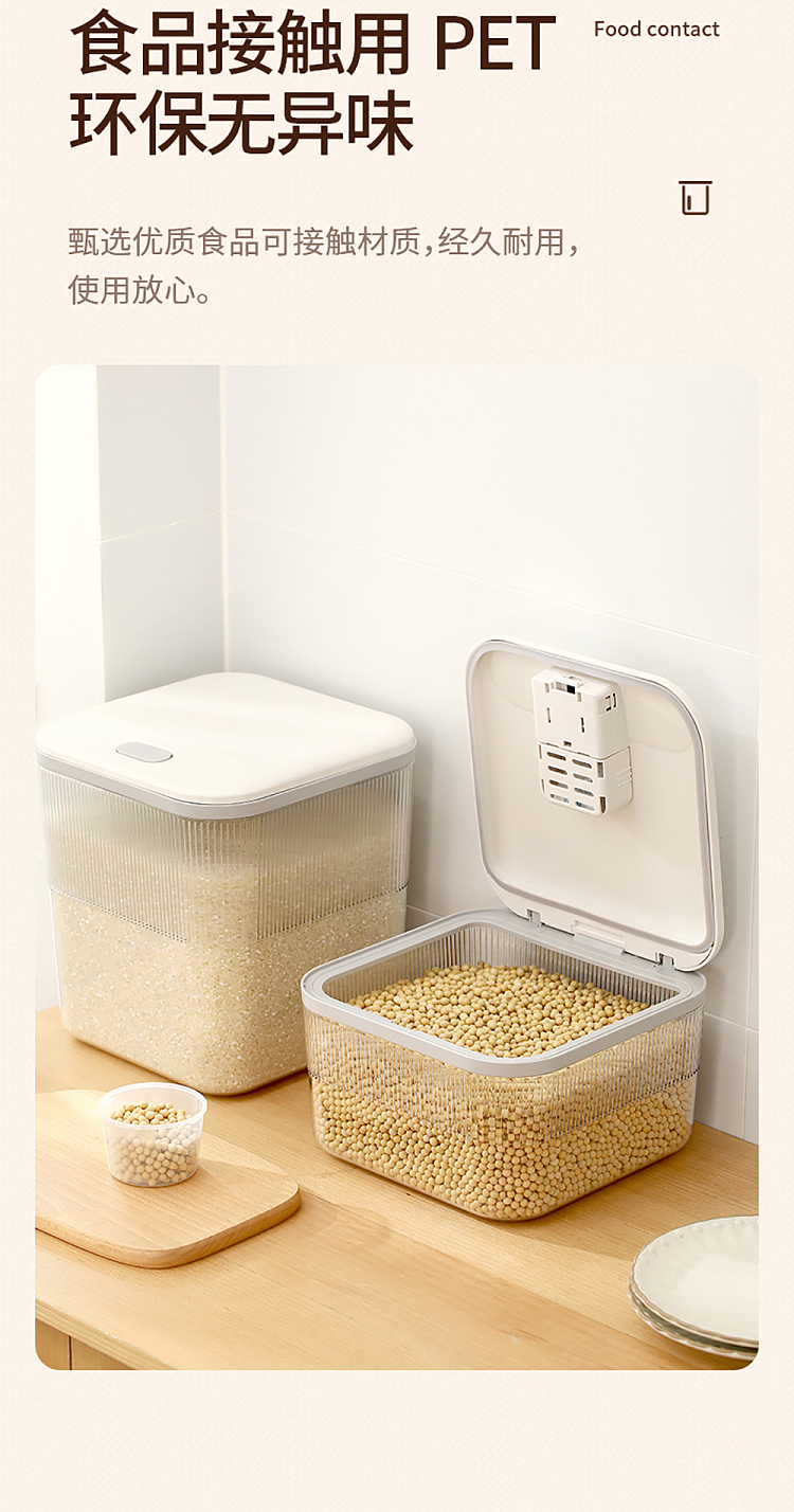 fasola-rice-bucket-5kg-white-11