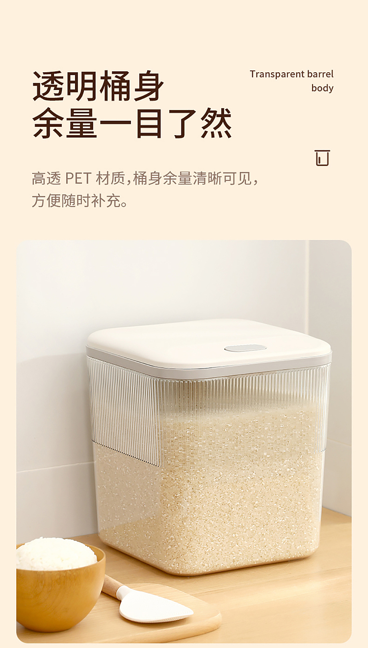 fasola-rice-bucket-5kg-white-14
