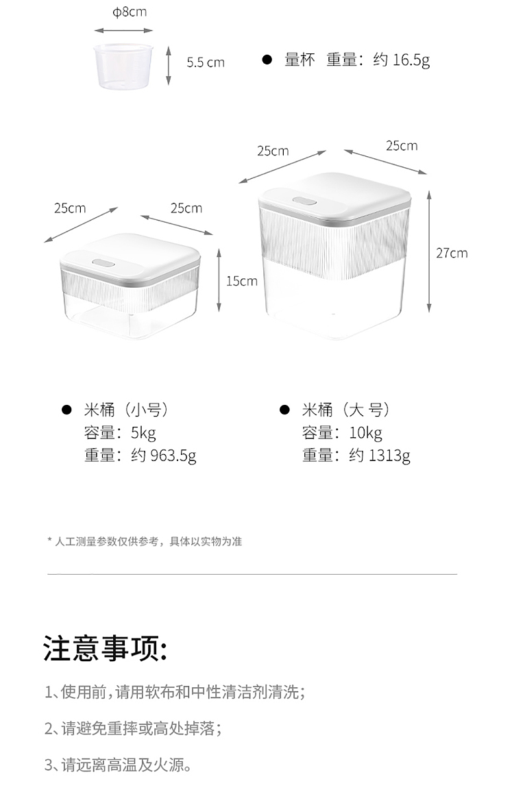 fasola-rice-bucket-5kg-white-19