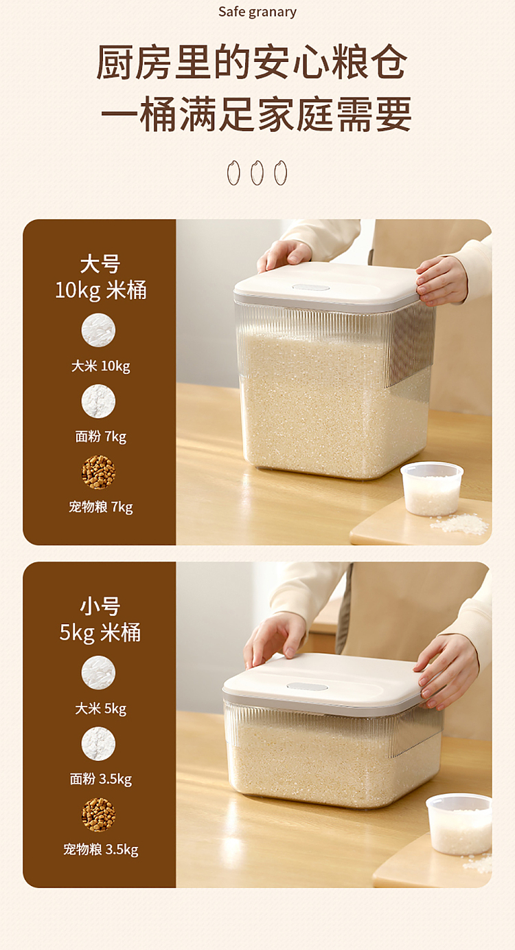 fasola-rice-bucket-5kg-white-4