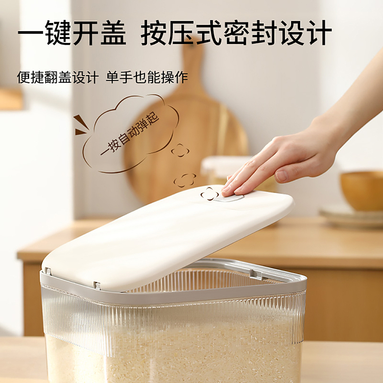 fasola-rice-bucket-5kg-white-1