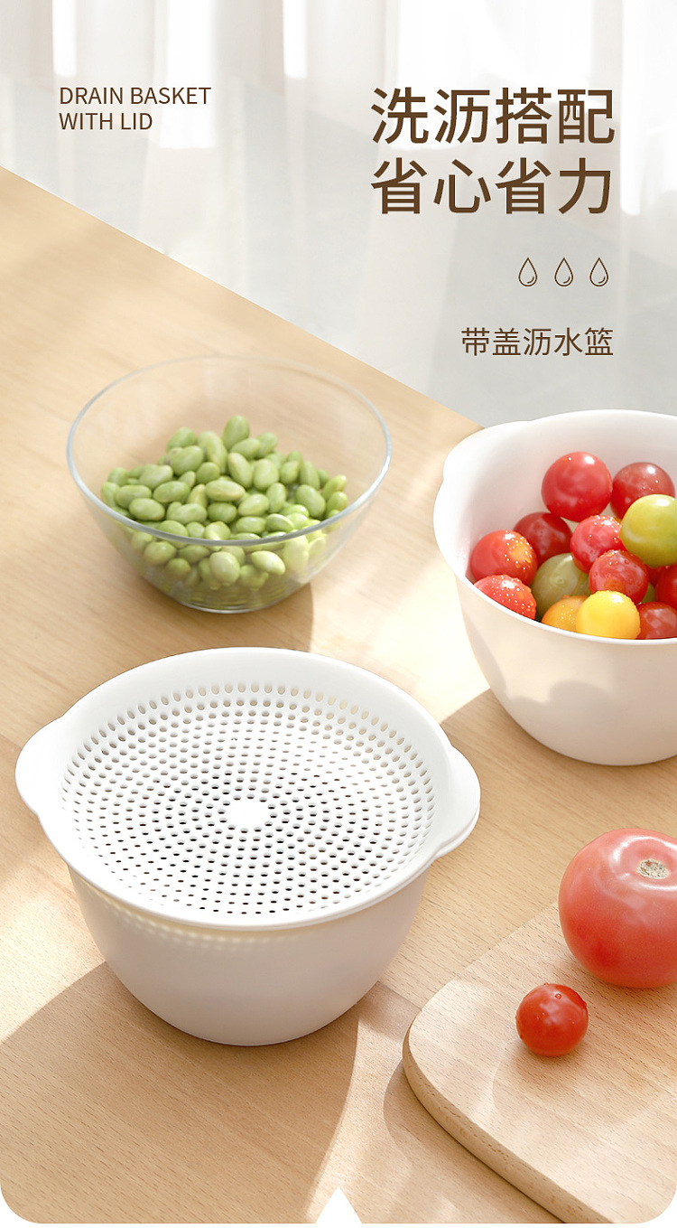 fasola-draining-basket-with-lid-white-1715595cm-1
