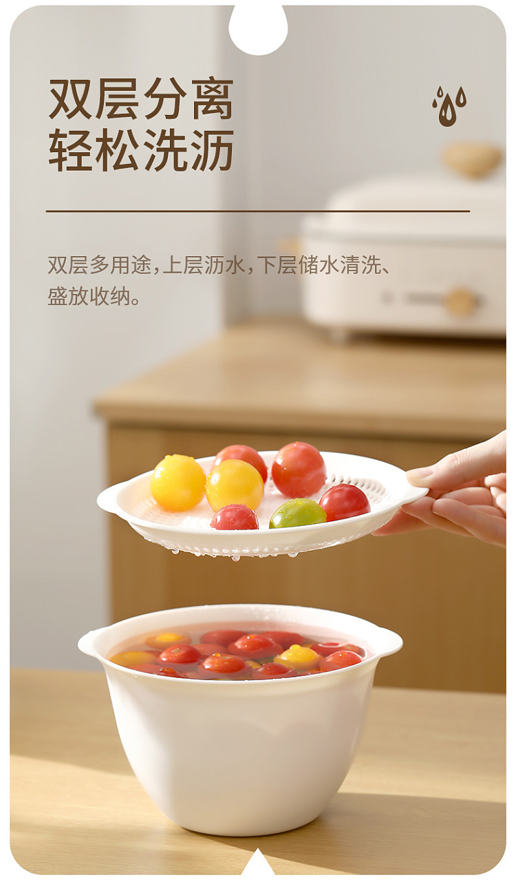 fasola-draining-basket-with-lid-white-1715595cm-3