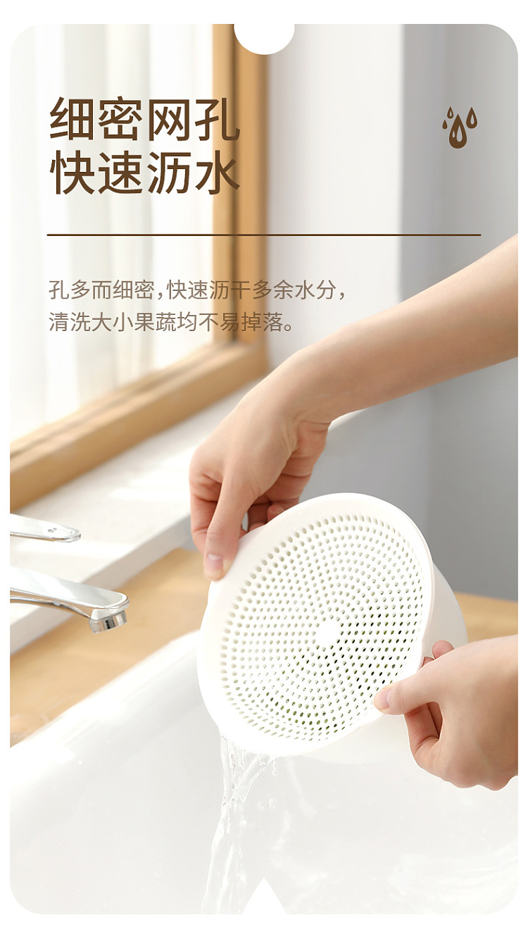 fasola-draining-basket-with-lid-white-1715595cm-4