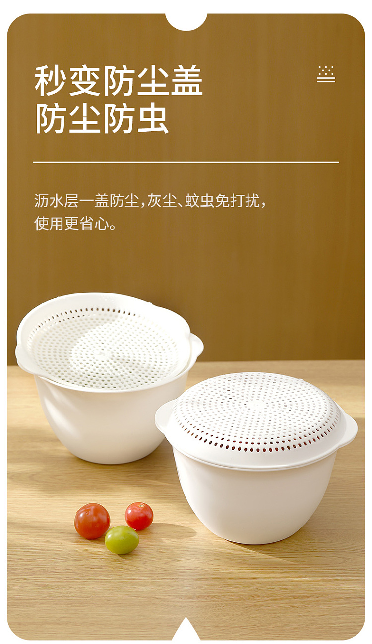 fasola-draining-basket-with-lid-white-1715595cm-5