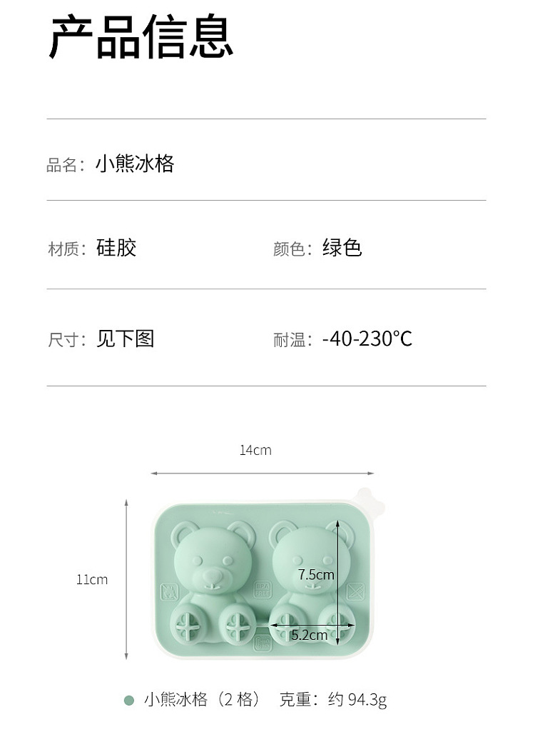 fasola-bear-ice-compartment-4-compartments-green-16