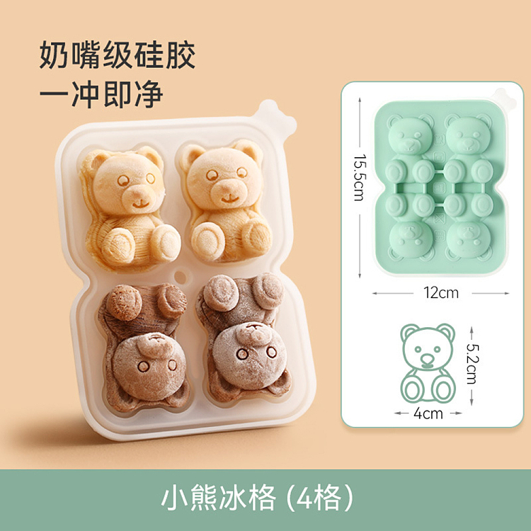 fasola-bear-ice-compartment-4-compartments-green-1