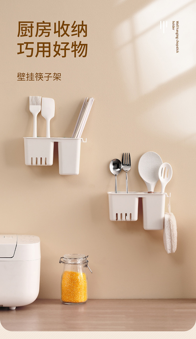 fasola-wall-mounted-chopstick-holder-white-1