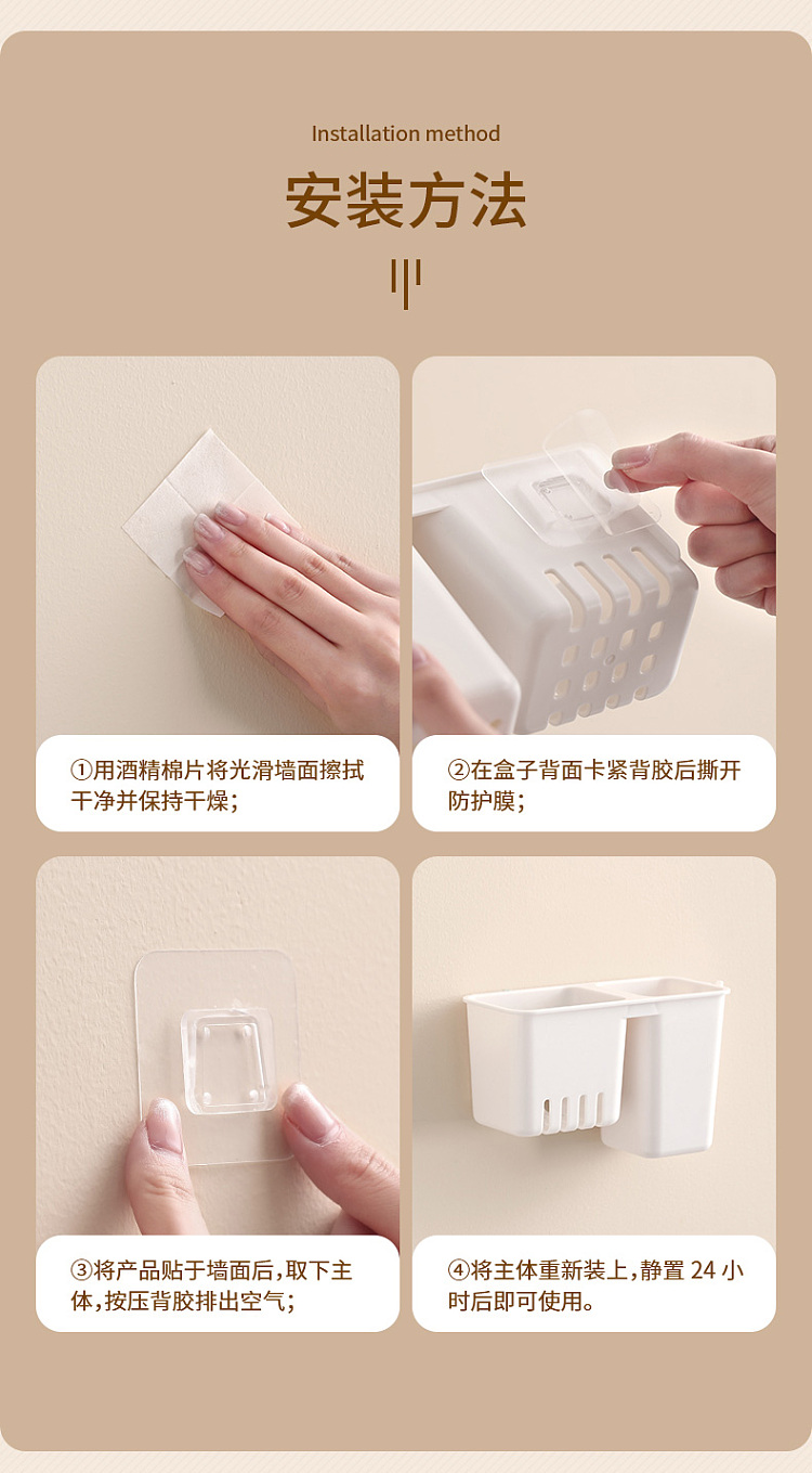 fasola-wall-mounted-chopstick-holder-white-11