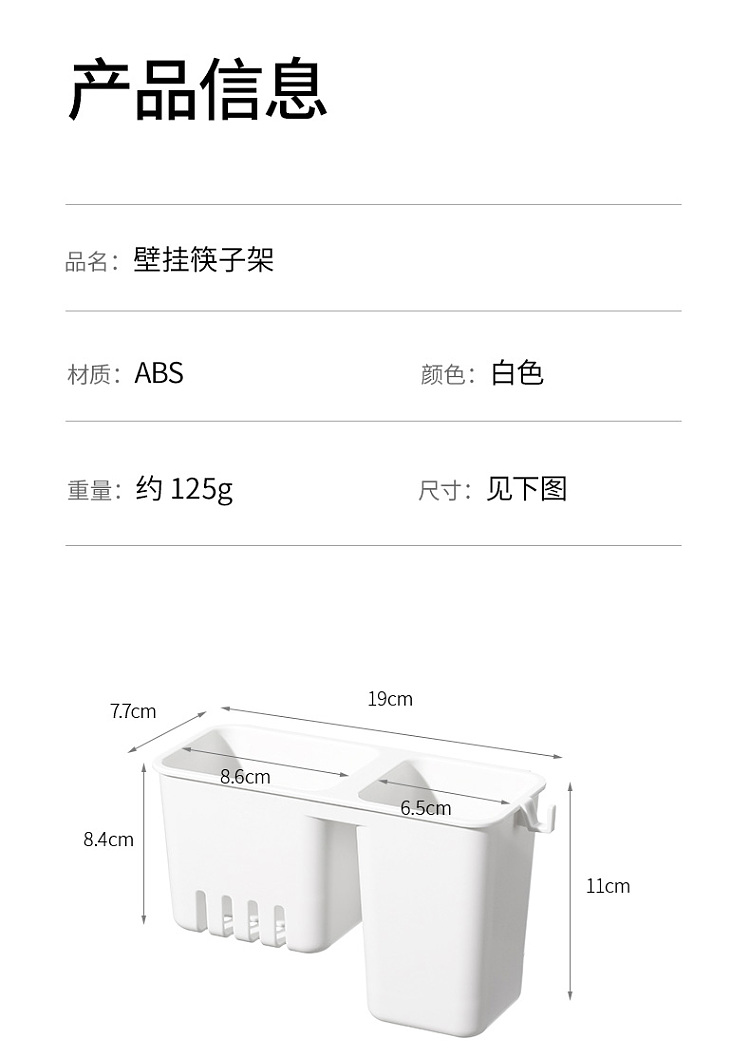 fasola-wall-mounted-chopstick-holder-white-14