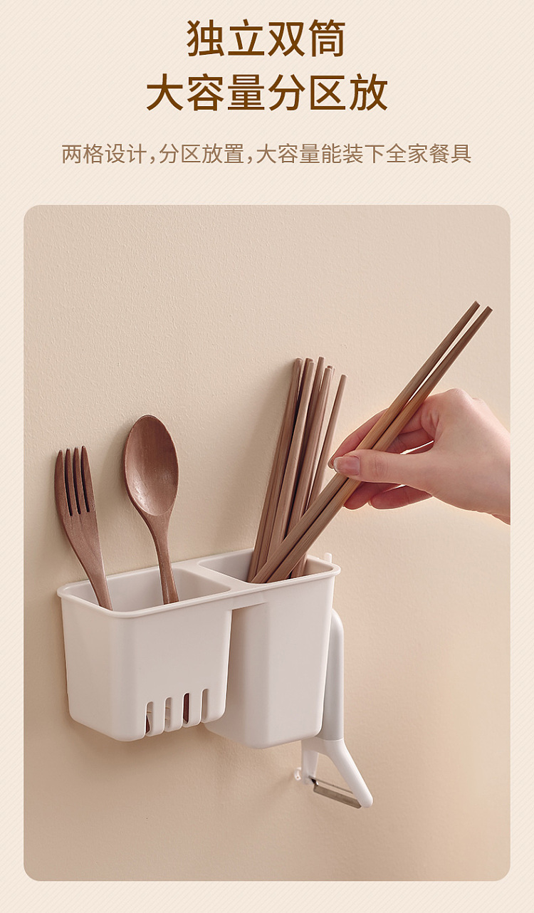 fasola-wall-mounted-chopstick-holder-white-3