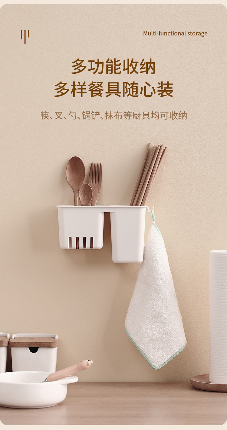 fasola-wall-mounted-chopstick-holder-white-4