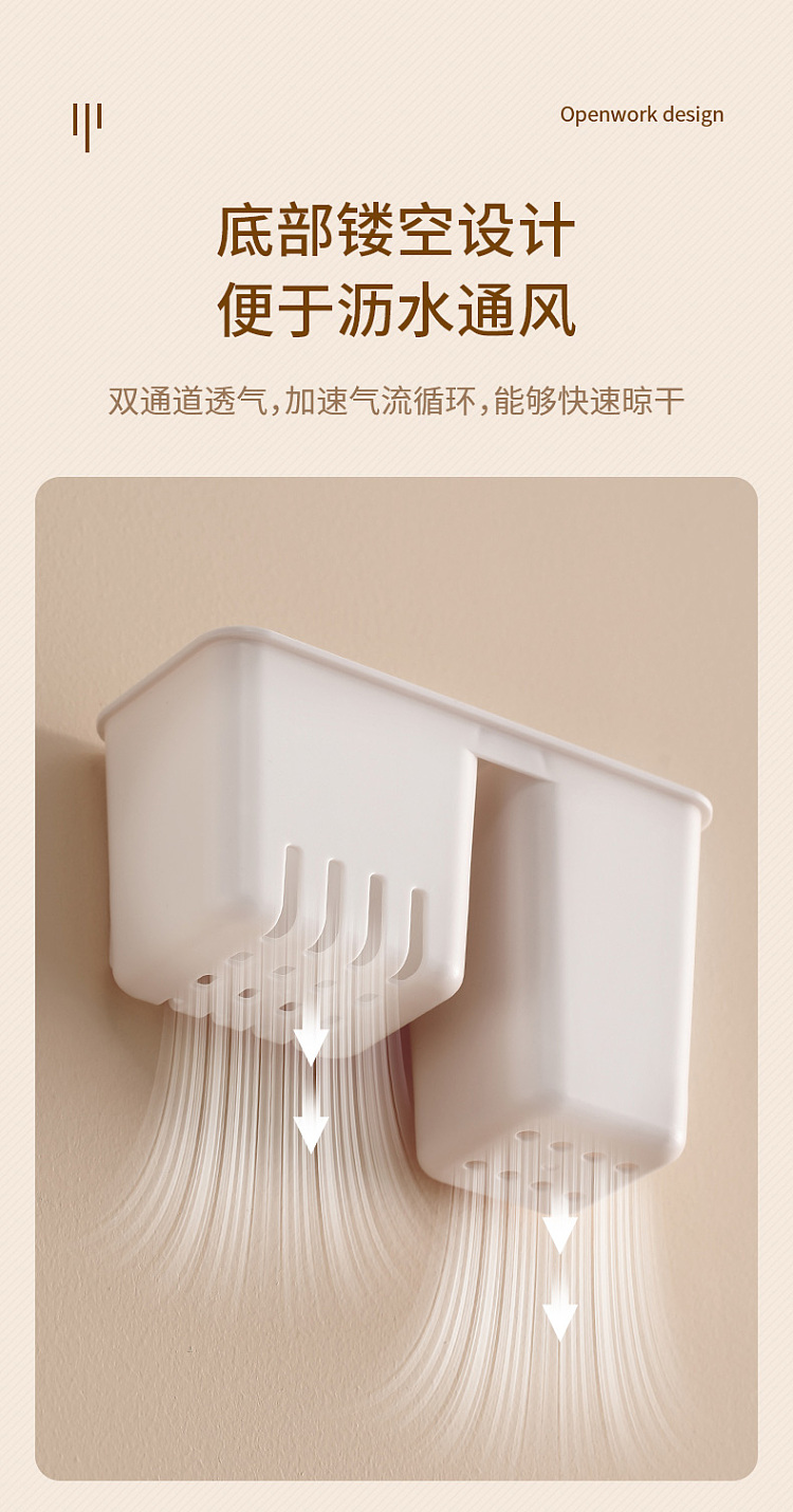 fasola-wall-mounted-chopstick-holder-white-5