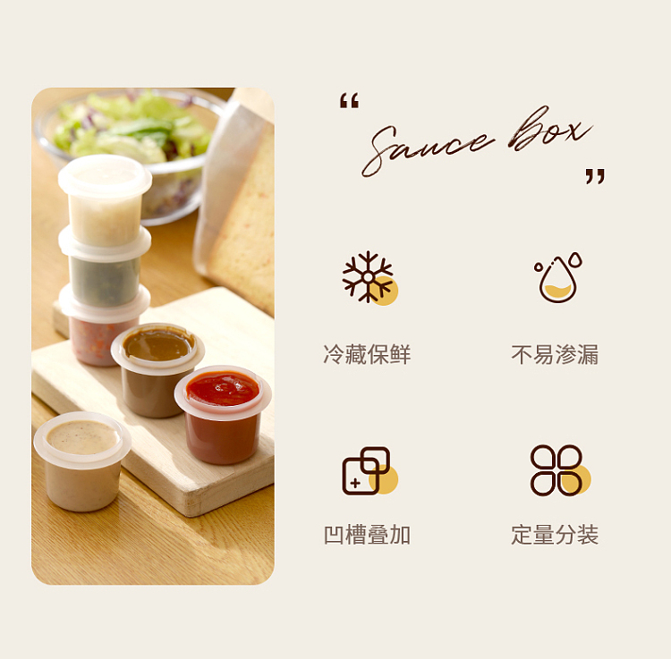 fasola-sauce-box-6-pcs-2