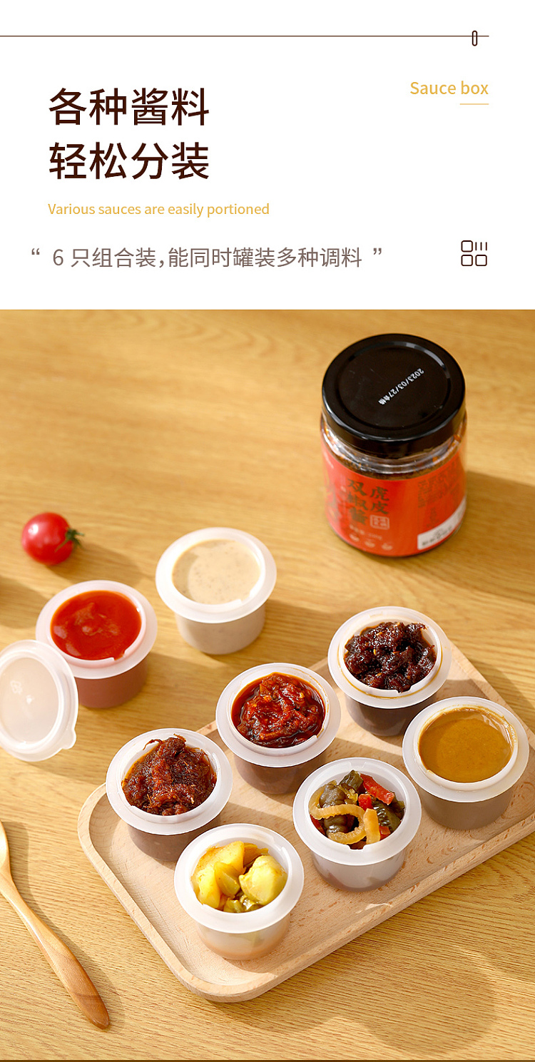 fasola-sauce-box-6-pcs-5