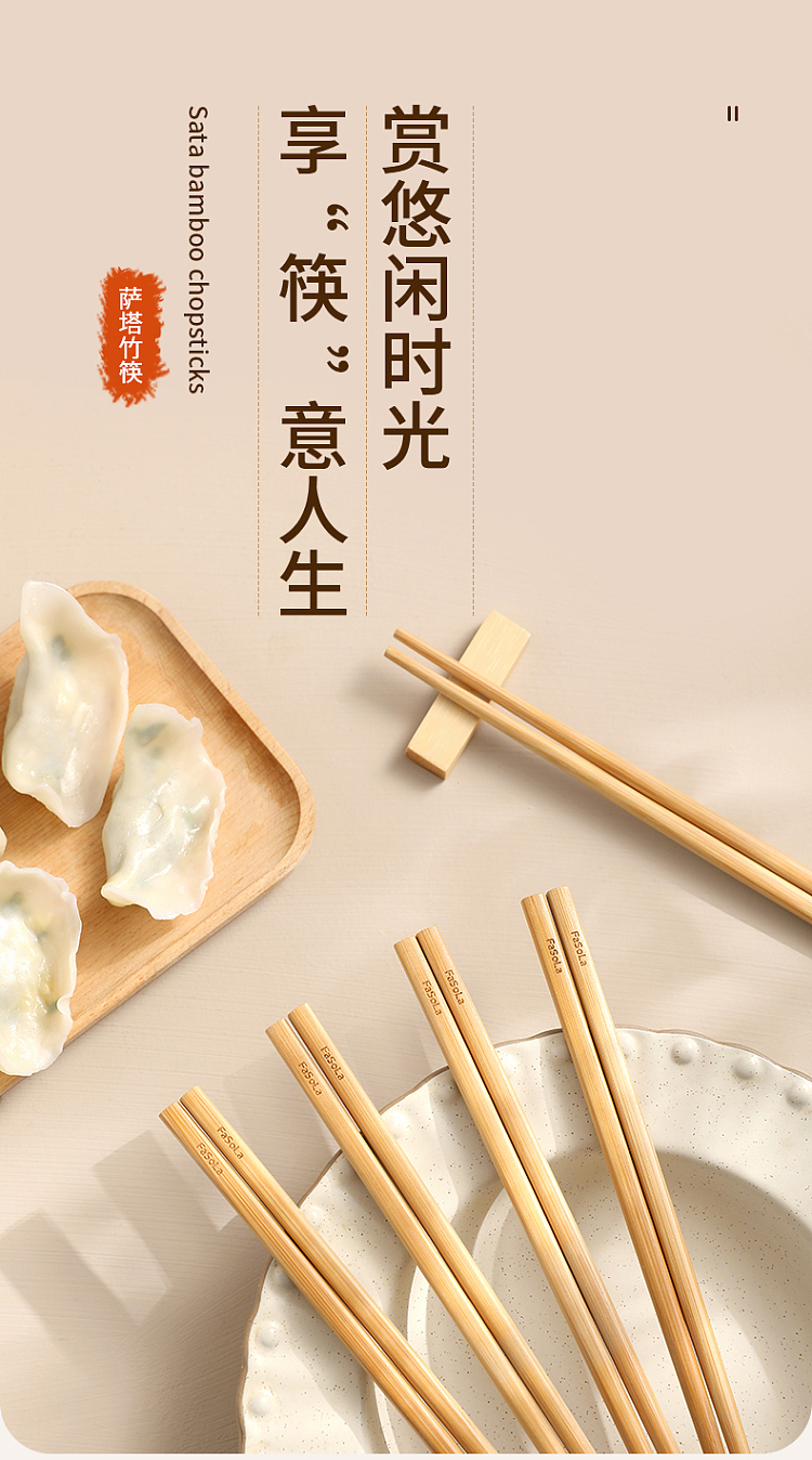 fasola-sata-bamboo-chopsticks-10-pairs-1