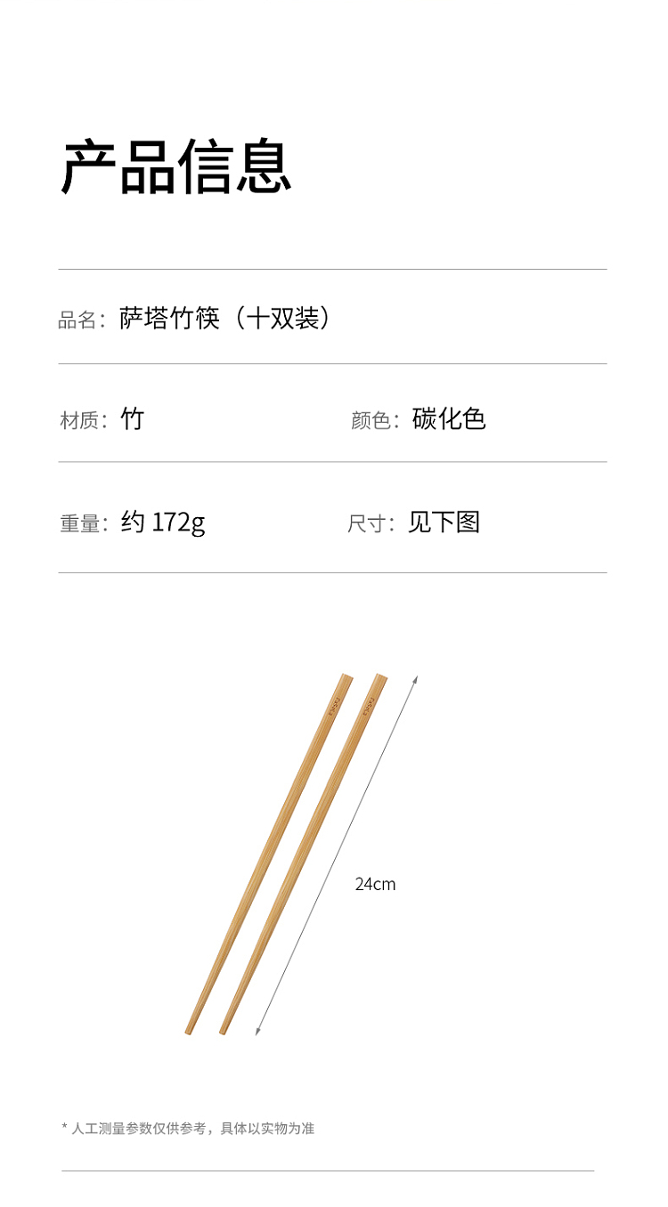 fasola-sata-bamboo-chopsticks-10-pairs-13