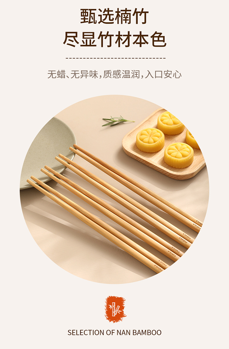 fasola-sata-bamboo-chopsticks-10-pairs-3