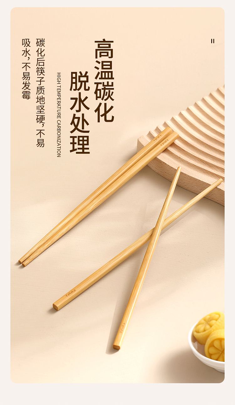 fasola-sata-bamboo-chopsticks-10-pairs-4