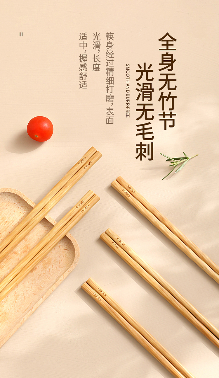 fasola-sata-bamboo-chopsticks-10-pairs-5