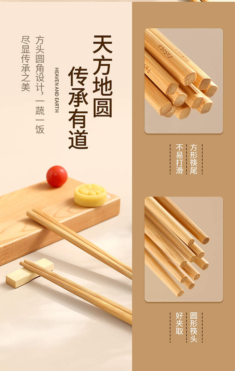 fasola-sata-bamboo-chopsticks-10-pairs-6