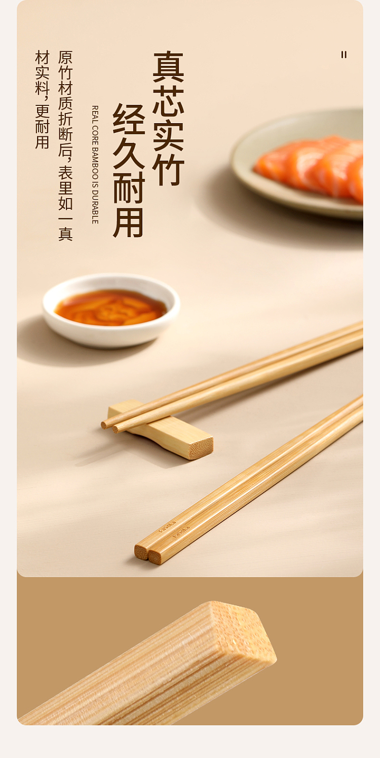 fasola-sata-bamboo-chopsticks-10-pairs-8