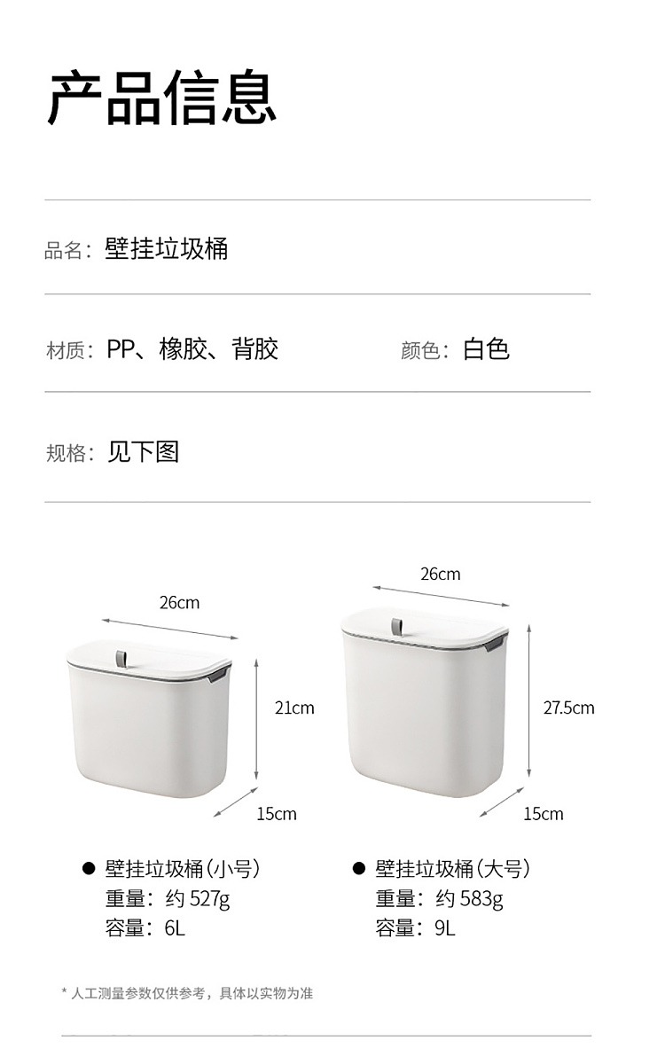 fasola-wall-mounted-trash-can-white-large-19