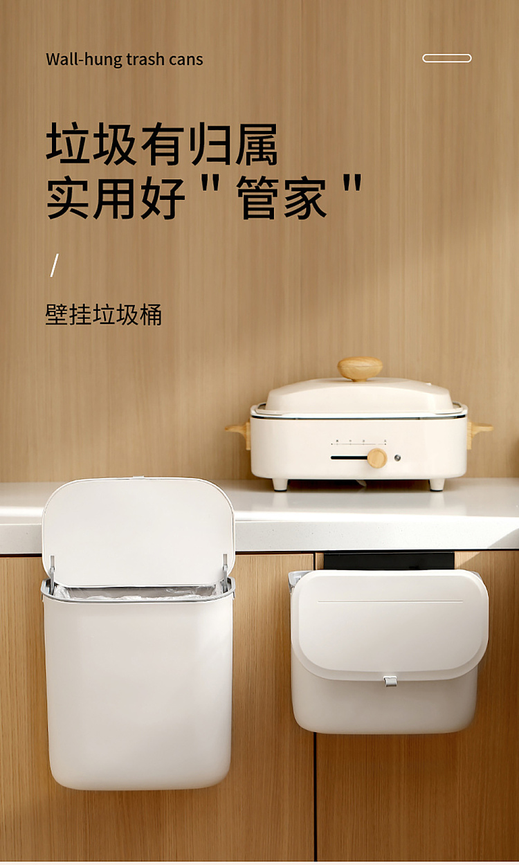 fasola-wall-mounted-trash-can-white-large-2