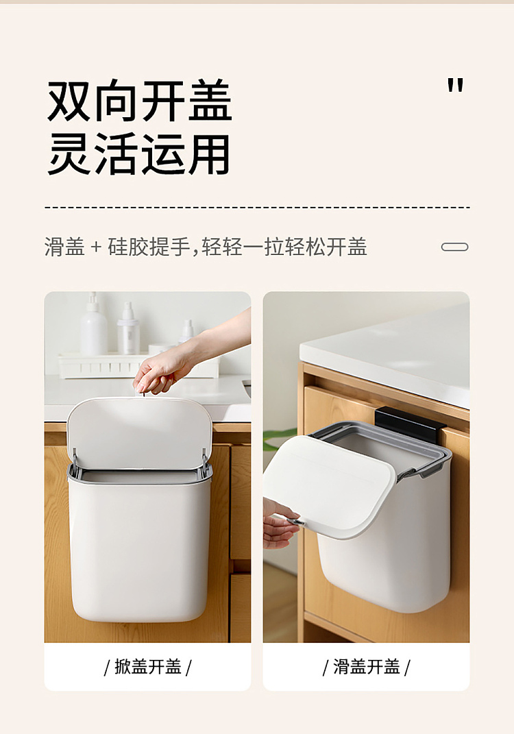 fasola-wall-mounted-trash-can-white-large-6