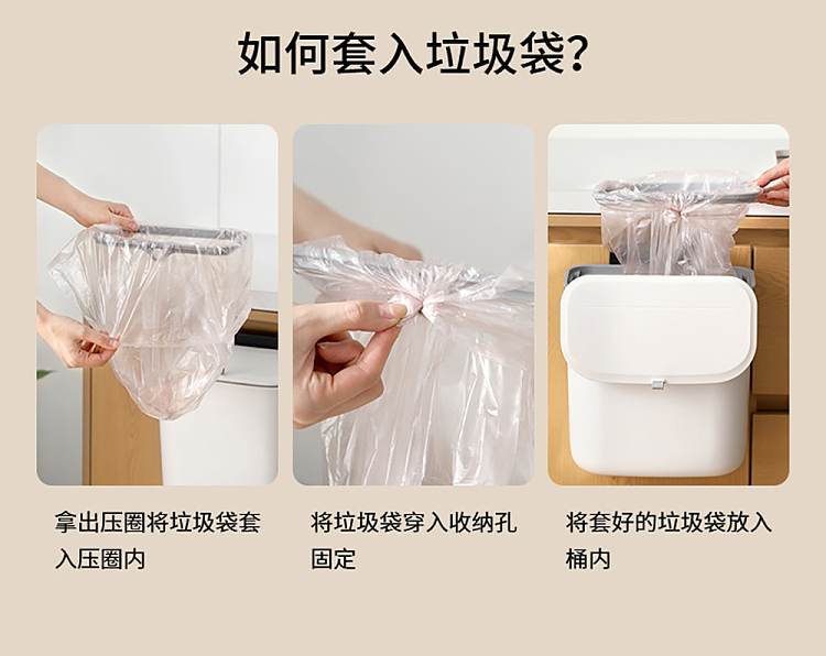 fasola-wall-mounted-trash-can-white-large-9