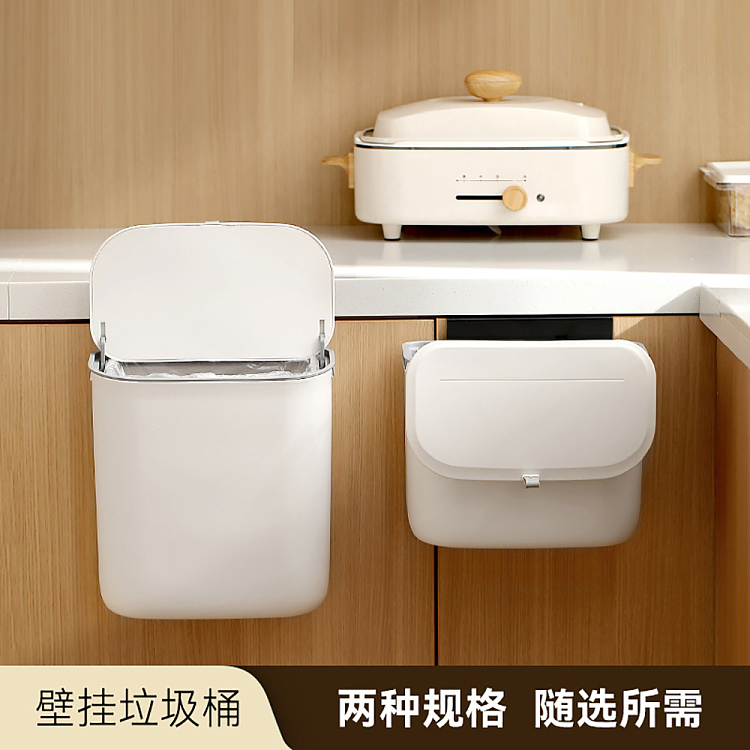 fasola-wall-mounted-trash-can-white-large-1
