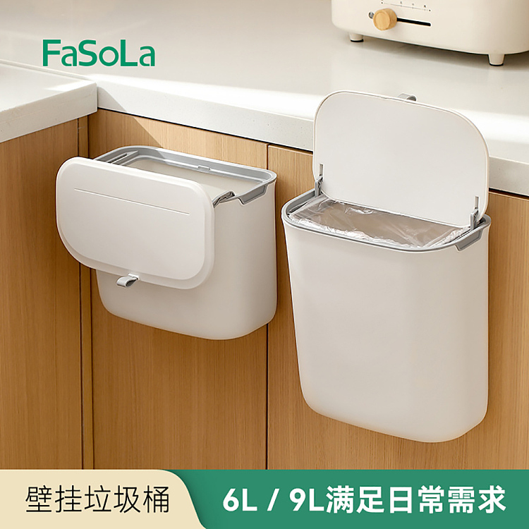 fasola-wall-mounted-trash-can-white-large-2