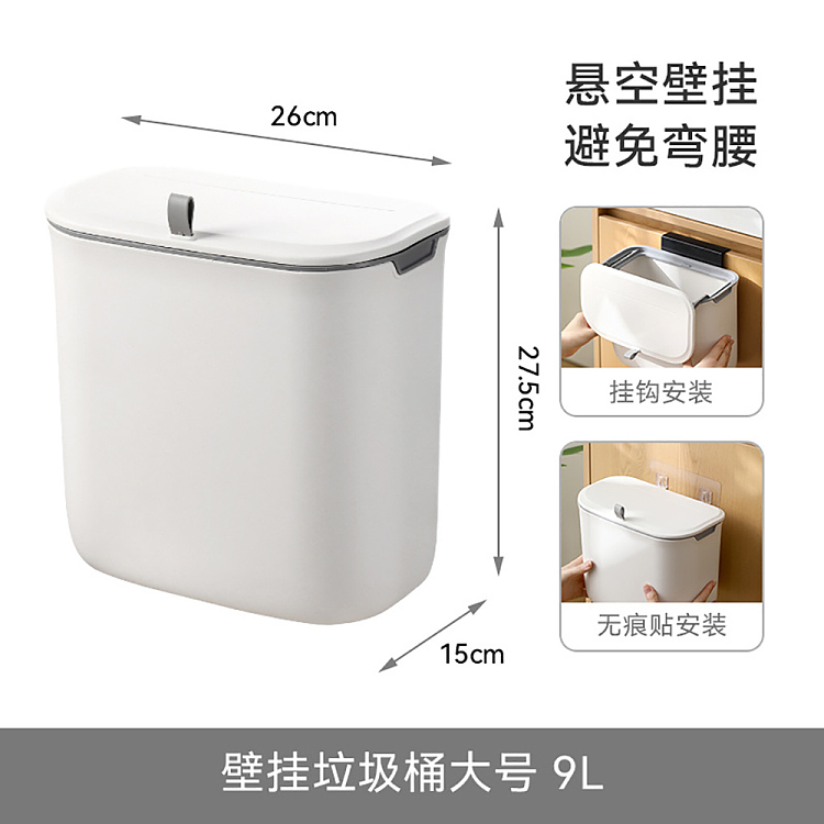 fasola-wall-mounted-trash-can-white-large-5