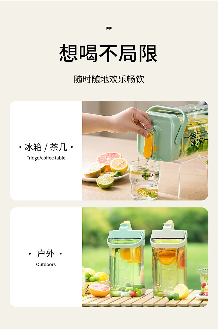 fasola-ton-ton-cold-water-bottle-green-35l-4
