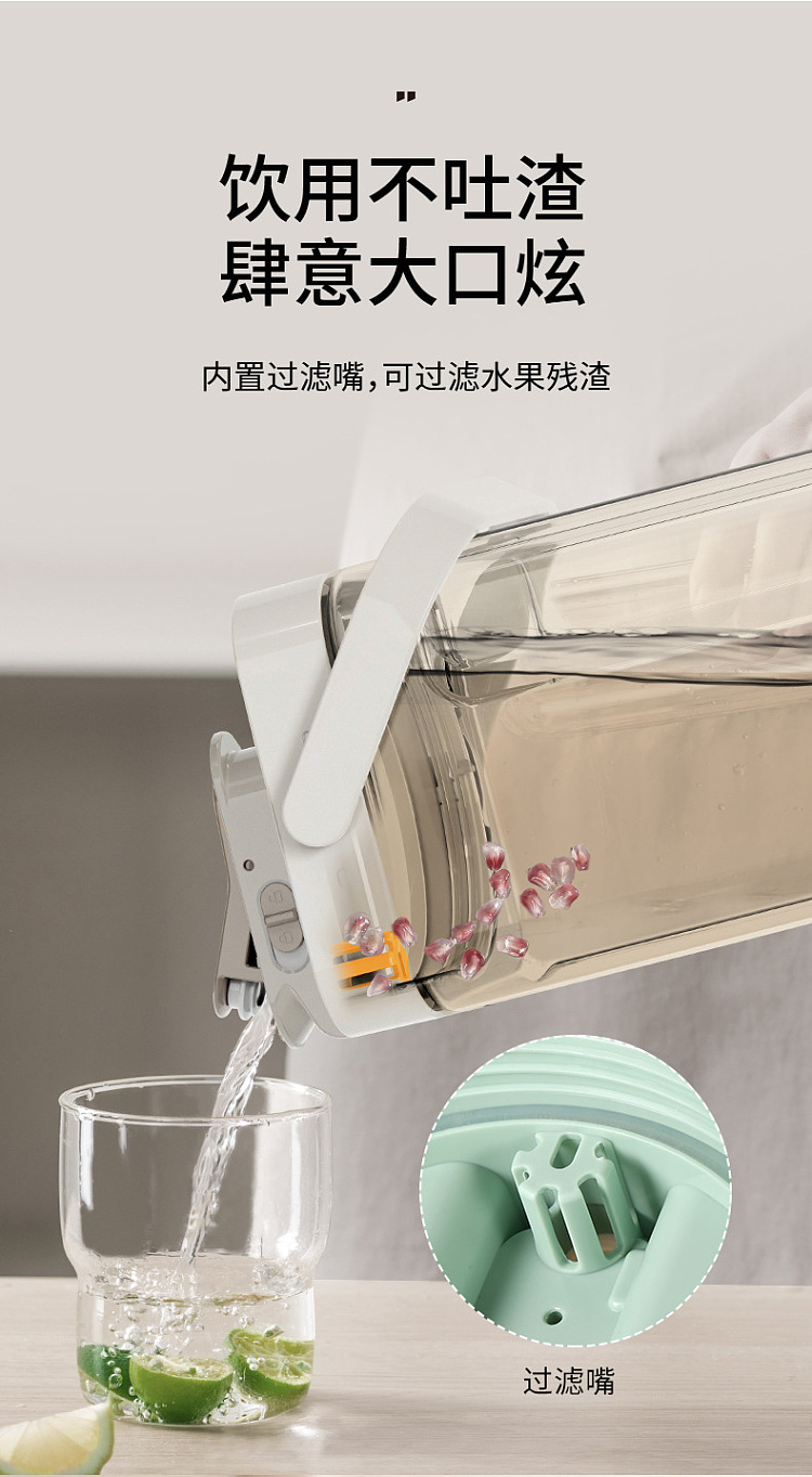 fasola-ton-ton-cold-water-bottle-beige-35l-7
