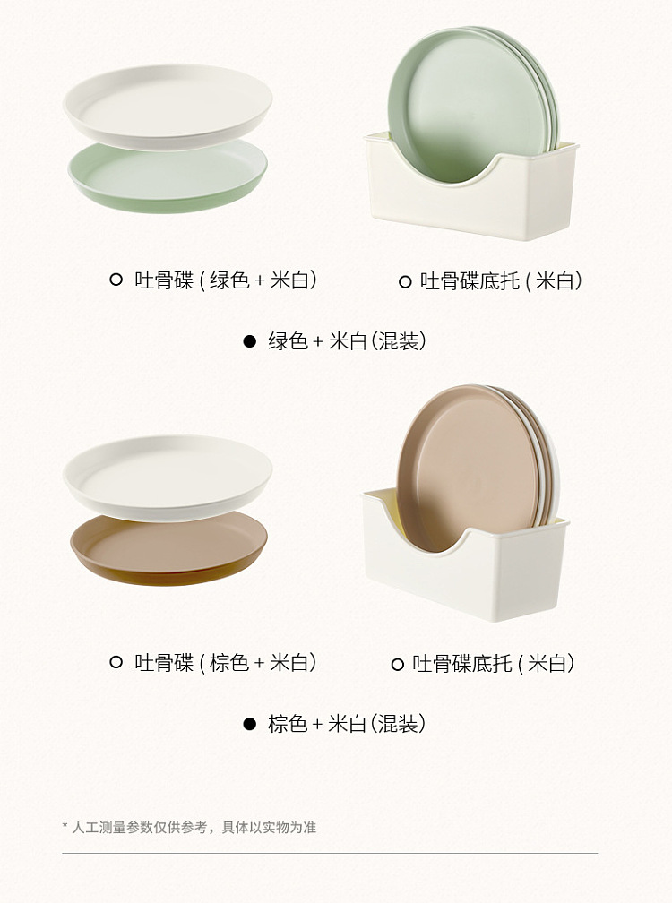 fasola-spit-bone-dish-bottom-bracket-beige-17