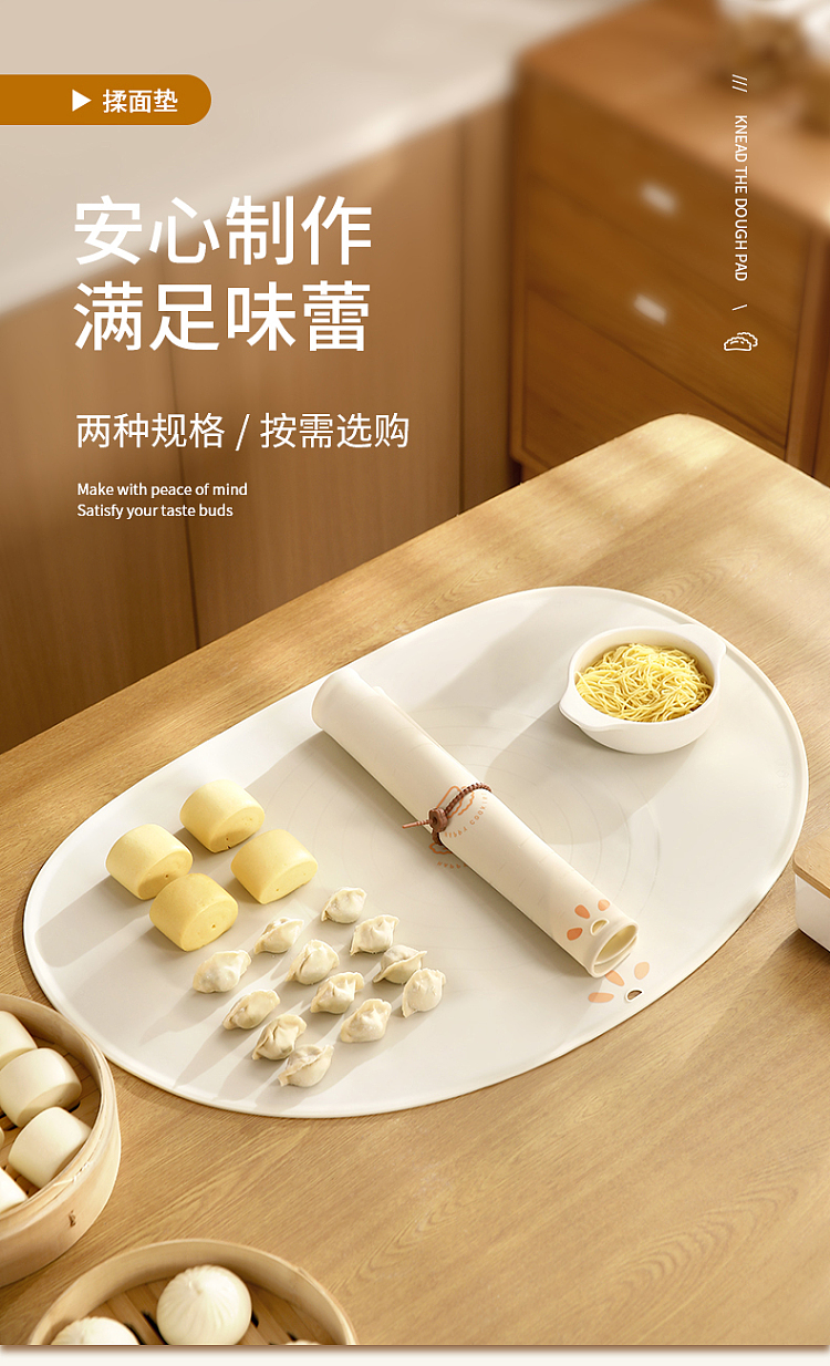 fasola-kneading-mat-beige-large-74x49x04cm-1