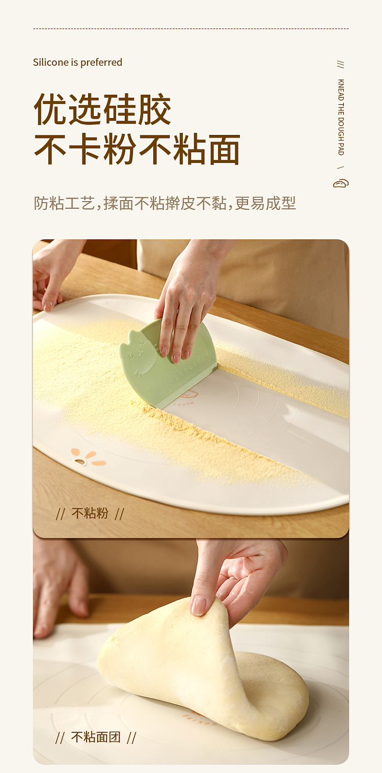 fasola-kneading-mat-beige-large-74x49x04cm-10