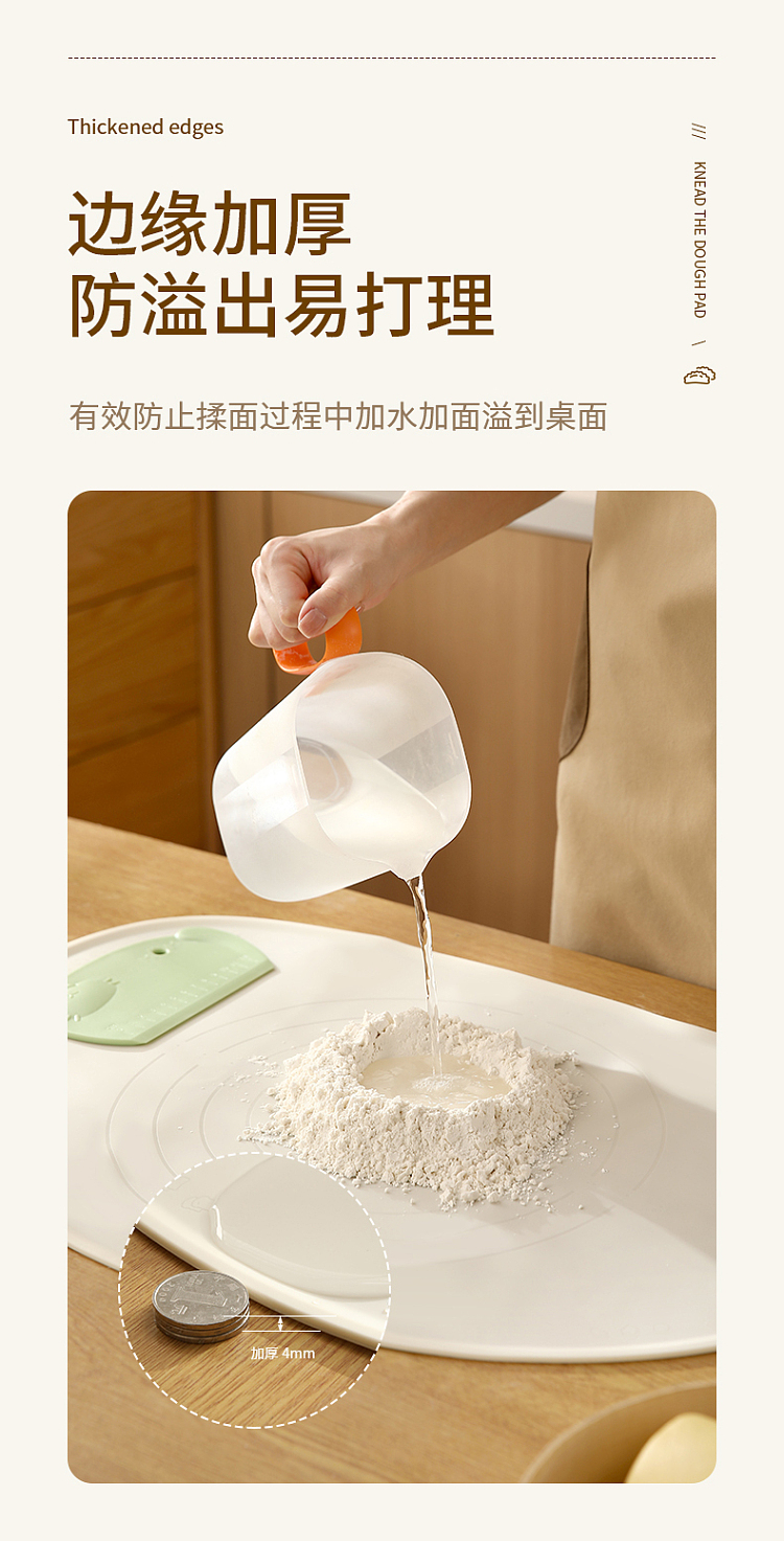 fasola-kneading-mat-beige-large-74x49x04cm-11