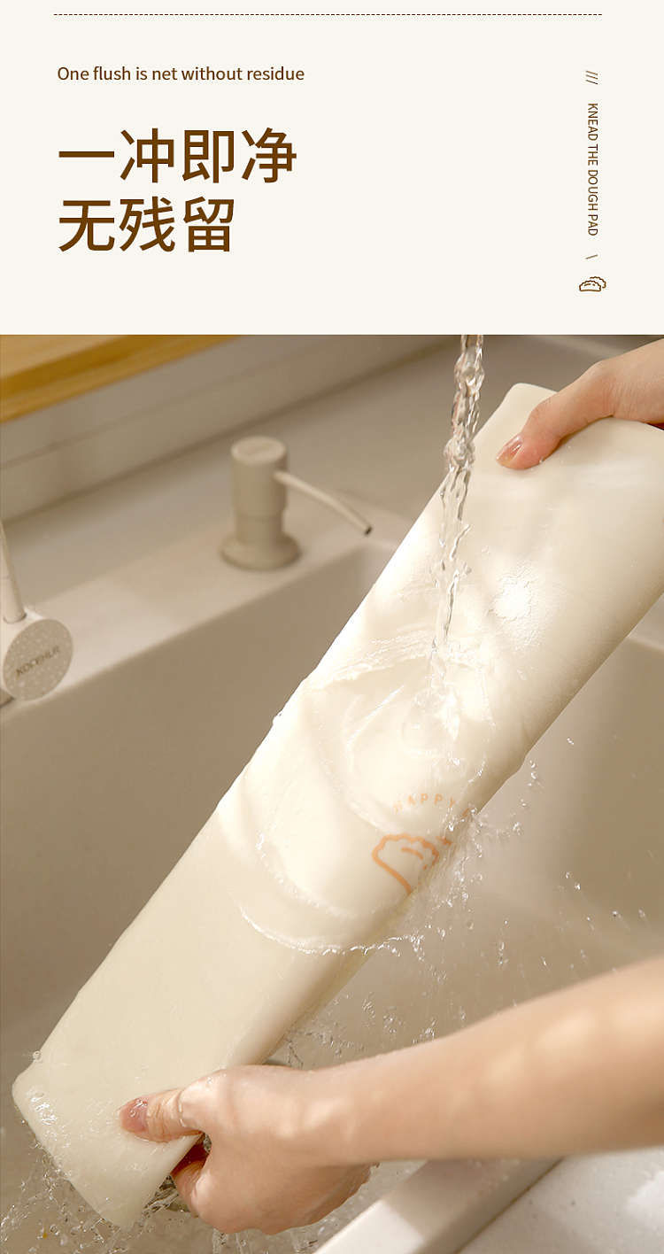 fasola-kneading-mat-beige-large-74x49x04cm-12